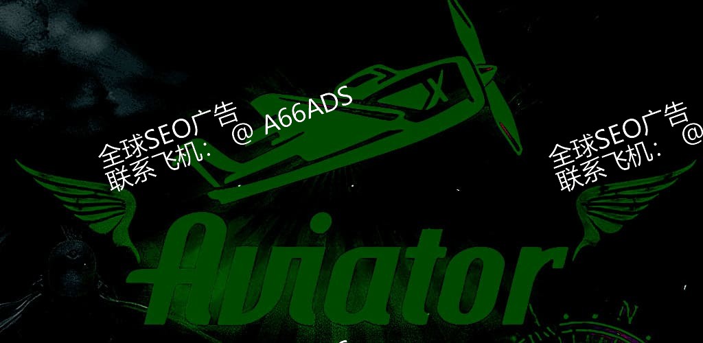333bet Aviator